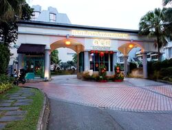 Hazel Park Condominium (D23), Condominium #462741201